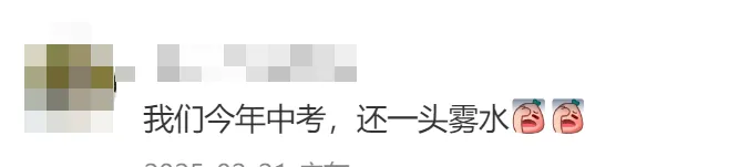 广州中考投档规则要“动刀”?新班子的这份文件信息量很大! 第6张