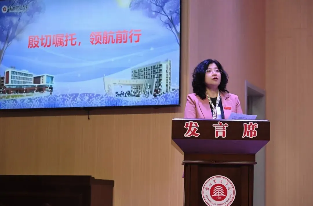 【助力中考】向阳而“生” 为“地”而战——莆田第三中学举行2026年生物、地理小备考奋进大会 第18张