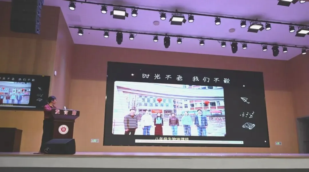 【助力中考】向阳而“生” 为“地”而战——莆田第三中学举行2026年生物、地理小备考奋进大会 第19张