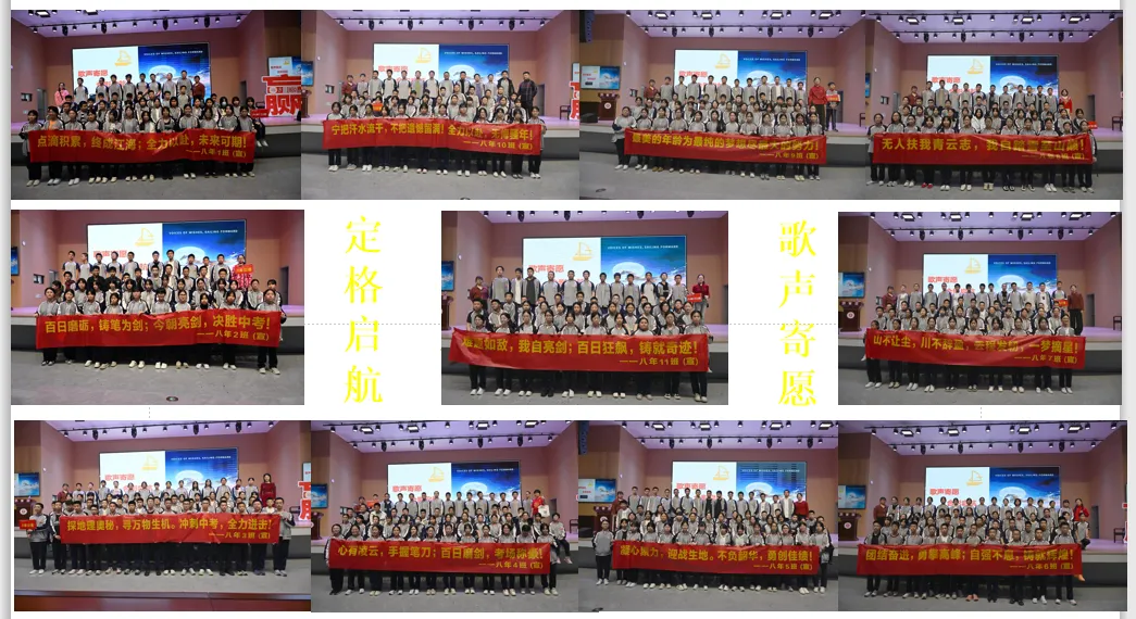 【助力中考】向阳而“生” 为“地”而战——莆田第三中学举行2026年生物、地理小备考奋进大会 第22张