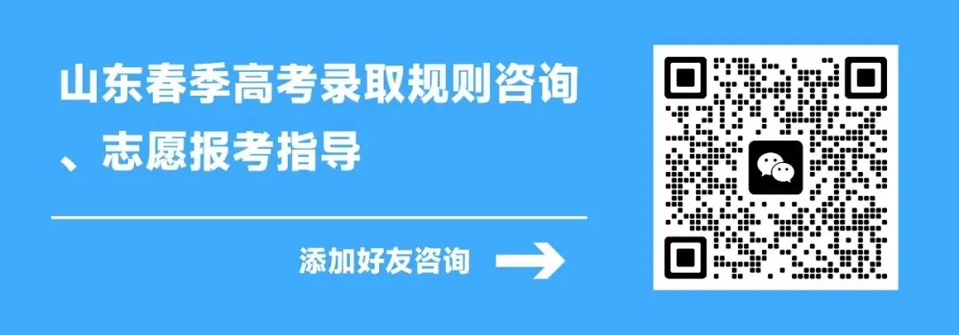 春季高考语数外十年真题(2014~2025) 第1张