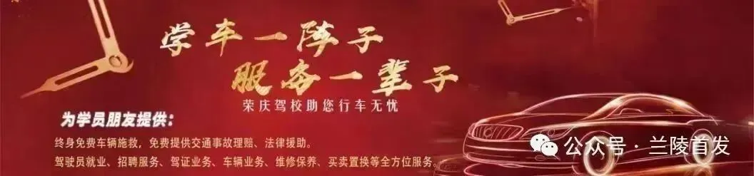 有变化!刚刚,2026年临沂中考、高中招录方案出炉! 第4张