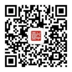 【中考升学】西安美术学院附属中等美术学校 2026年招生简章 第3张