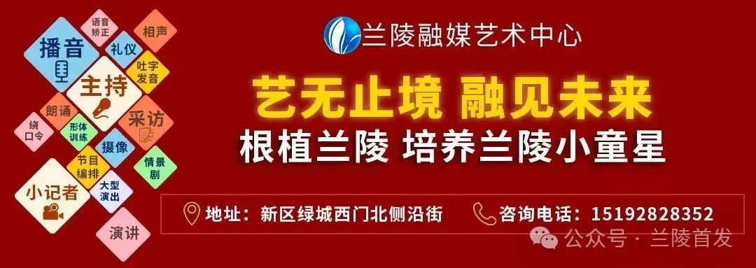 有变化!刚刚,2026年临沂中考、高中招录方案出炉! 第8张