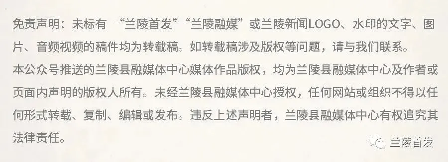 有变化!刚刚,2026年临沂中考、高中招录方案出炉! 第12张