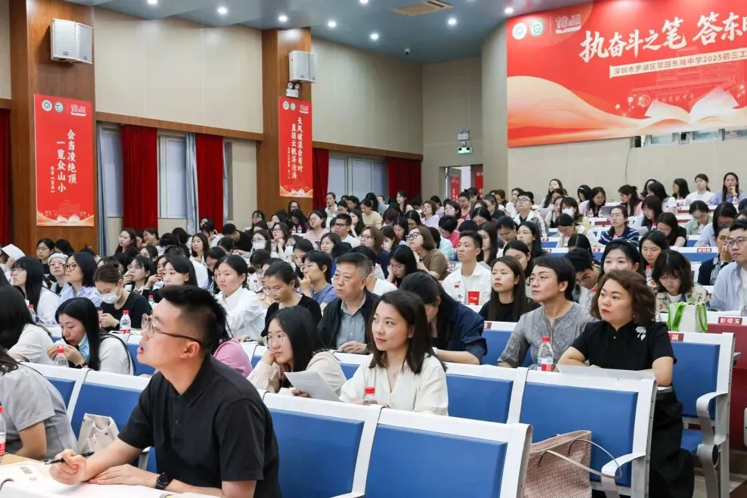 聚焦“学-思-创”, 共研新中考 第2张