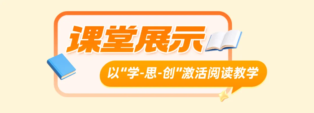 聚焦“学-思-创”, 共研新中考 第5张