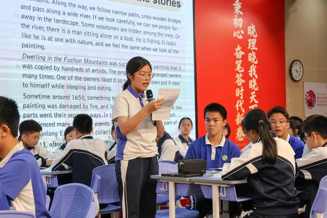 聚焦“学-思-创”, 共研新中考 第7张