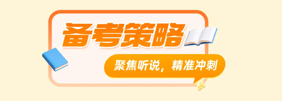 聚焦“学-思-创”, 共研新中考 第14张