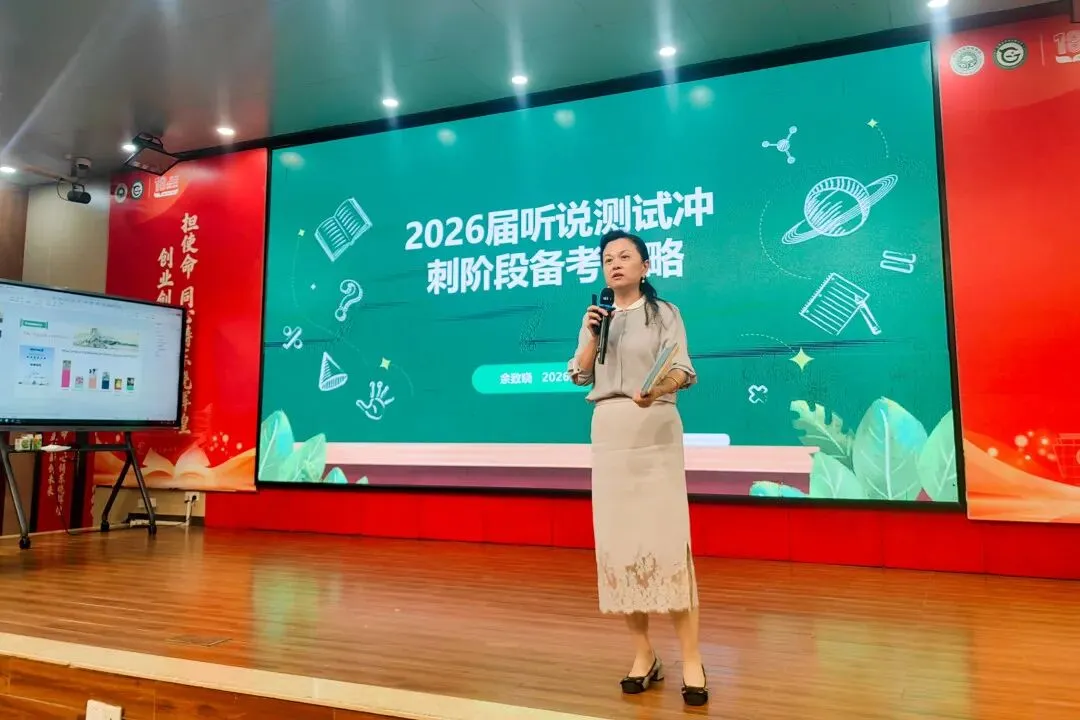 聚焦“学-思-创”, 共研新中考 第15张