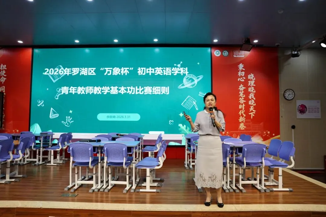 聚焦“学-思-创”, 共研新中考 第17张