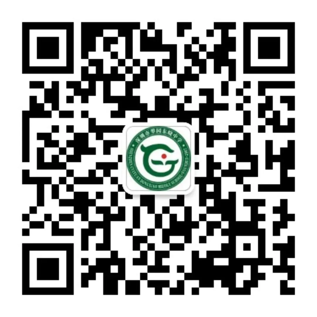 聚焦“学-思-创”, 共研新中考 第19张