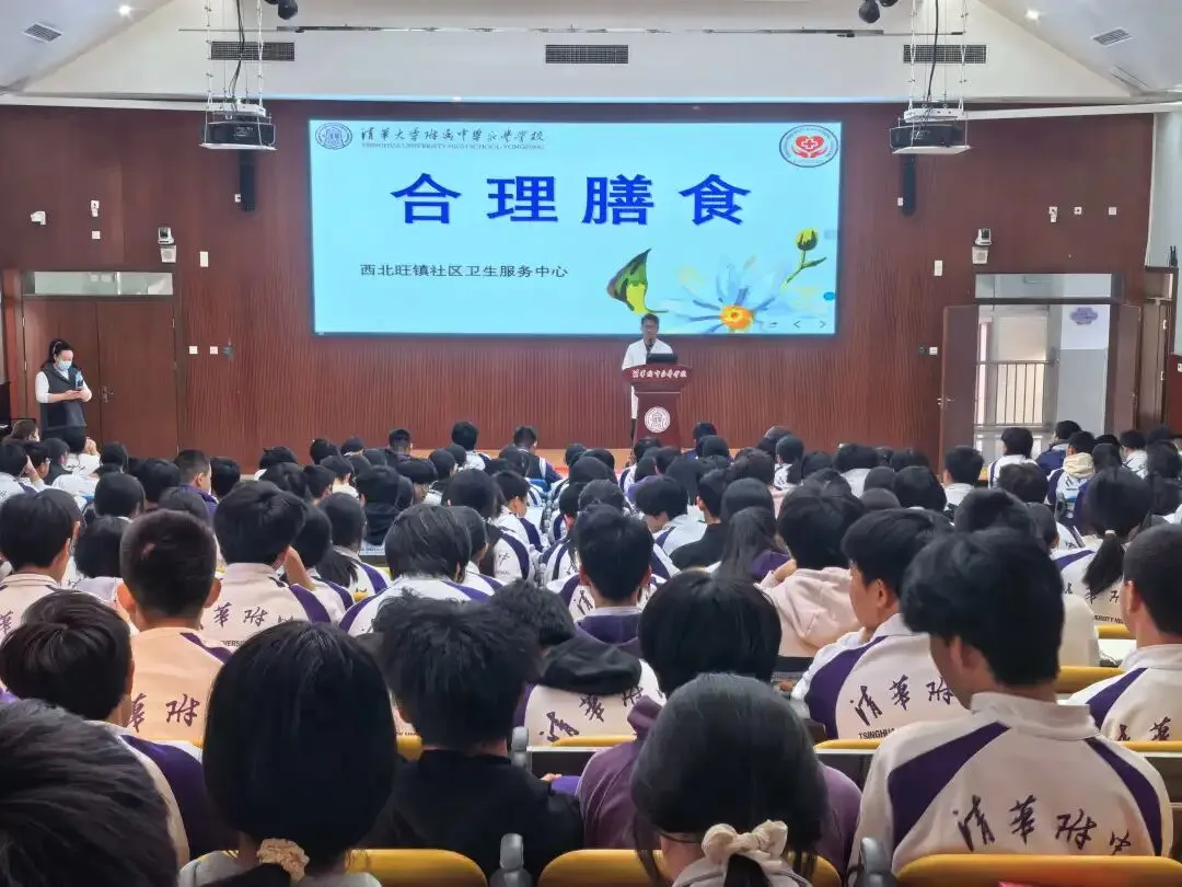 中考体考在即 合理膳食助力学子 第1张