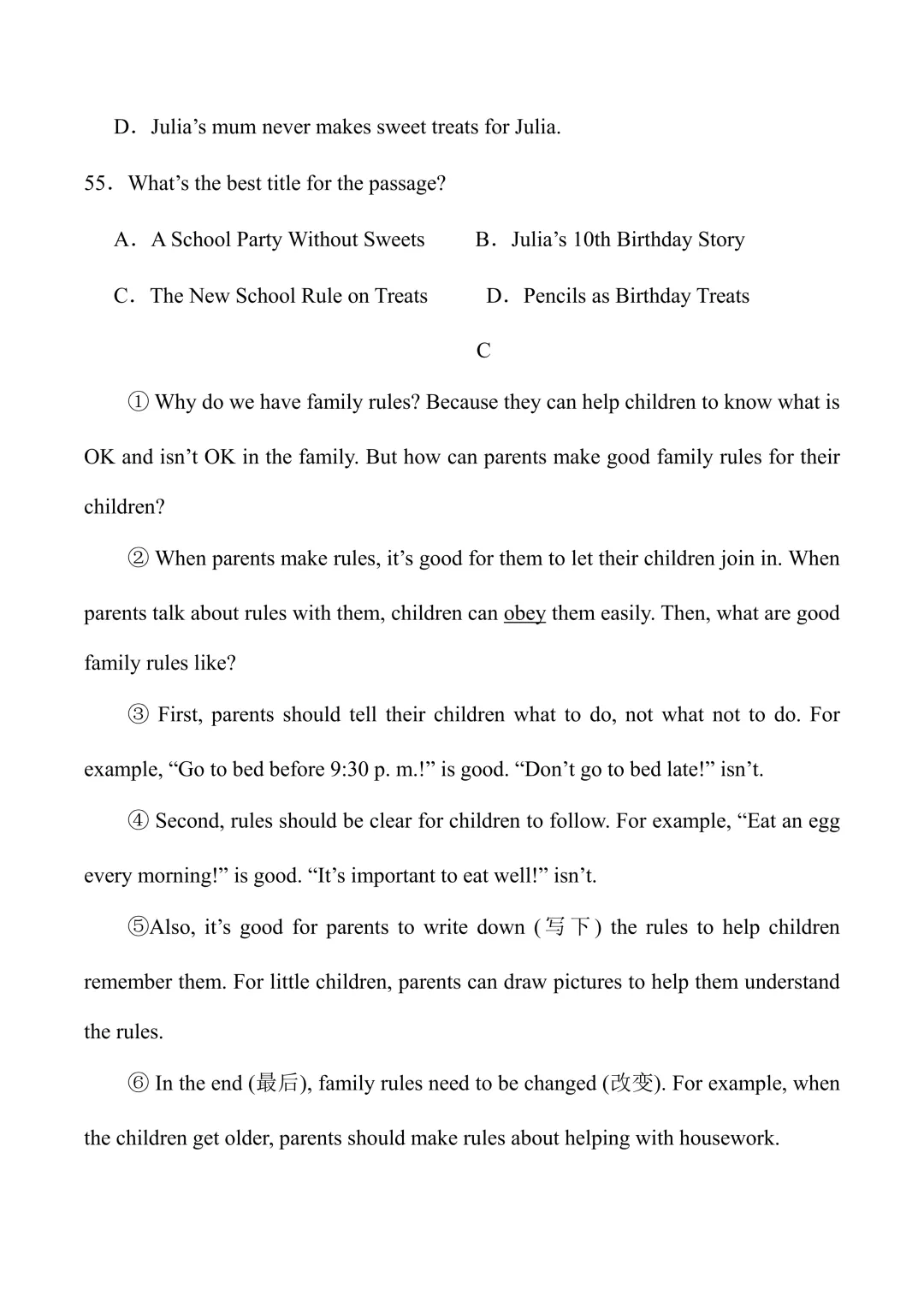 新人教七下英语 期中模拟试卷1 (带听力+有答案) 第13张