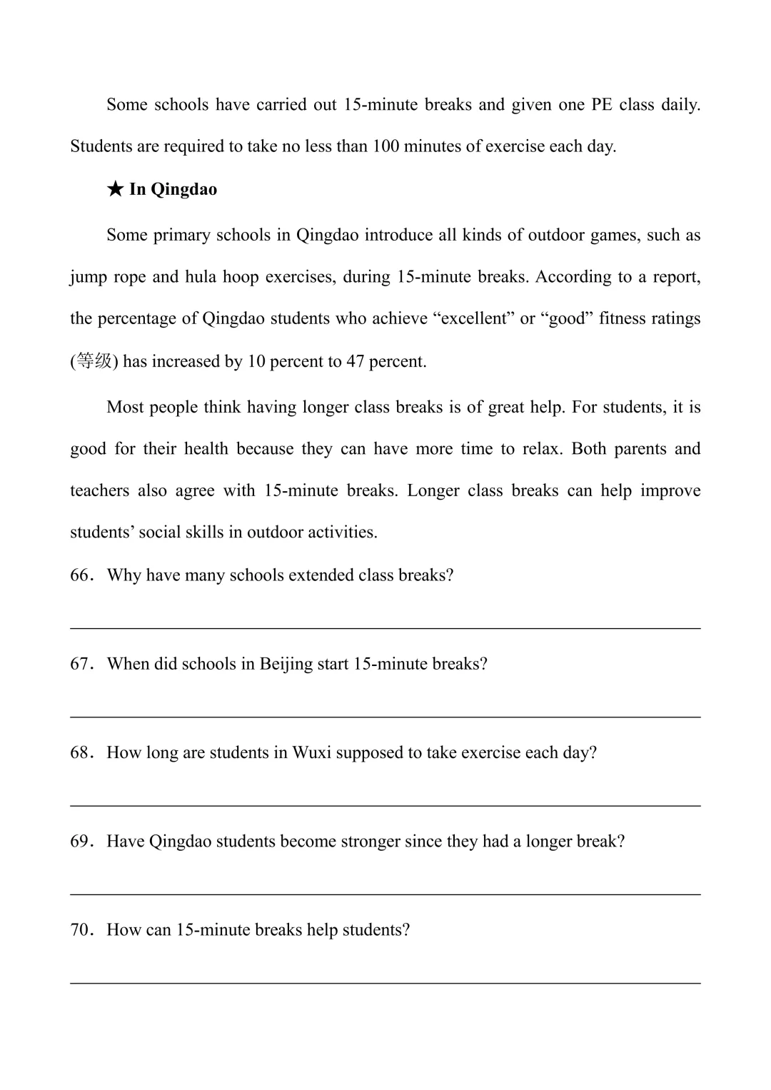 新人教七下英语 期中模拟试卷1 (带听力+有答案) 第17张
