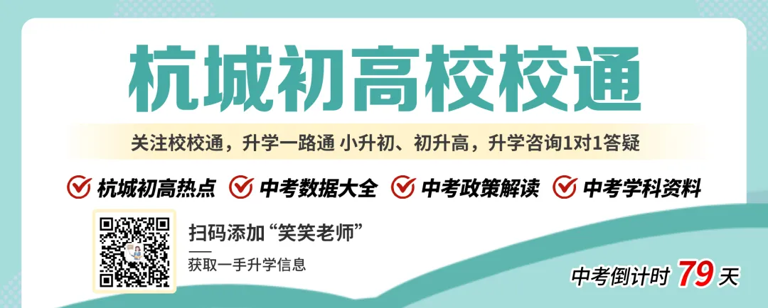26中考定调!全省同平台统一招生、严禁违规提前招生,签约还能继续吗? 第2张