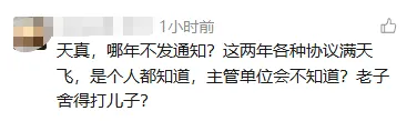 26中考定调!全省同平台统一招生、严禁违规提前招生,签约还能继续吗? 第8张