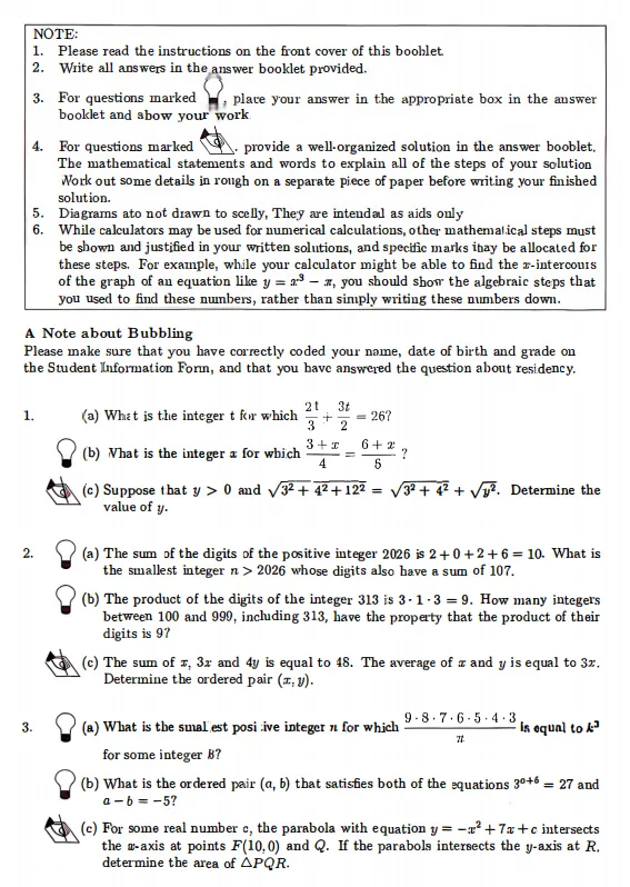 对答案啦!2026年欧几里得数学竞赛真题答案新鲜出炉~ 第1张