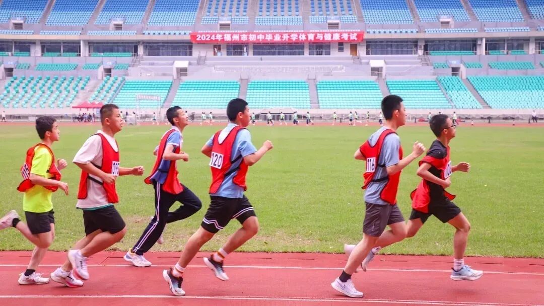 【中考资讯】4月7日开考!2026年南平体育中考考试时间安排表出炉! 第11张