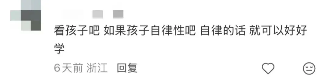 中考冲刺一对一,真的有必要吗? 第3张