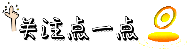 8八下真题集20套枫杨外语期中试题讲解pdf下载 第1张