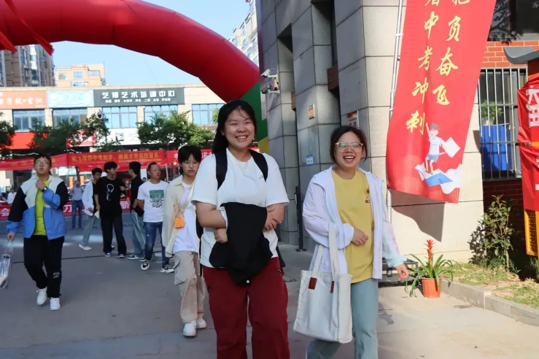 【2024中考】青衿致远 沐光而行 第15张