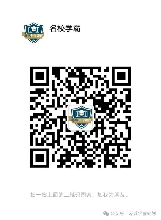 新海少年班真题干货精华分享 第2张