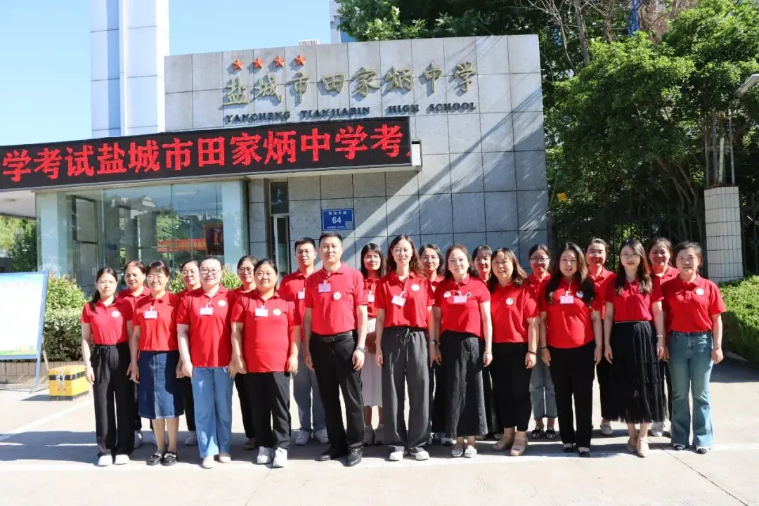 【2024中考】青衿致远 沐光而行 第88张