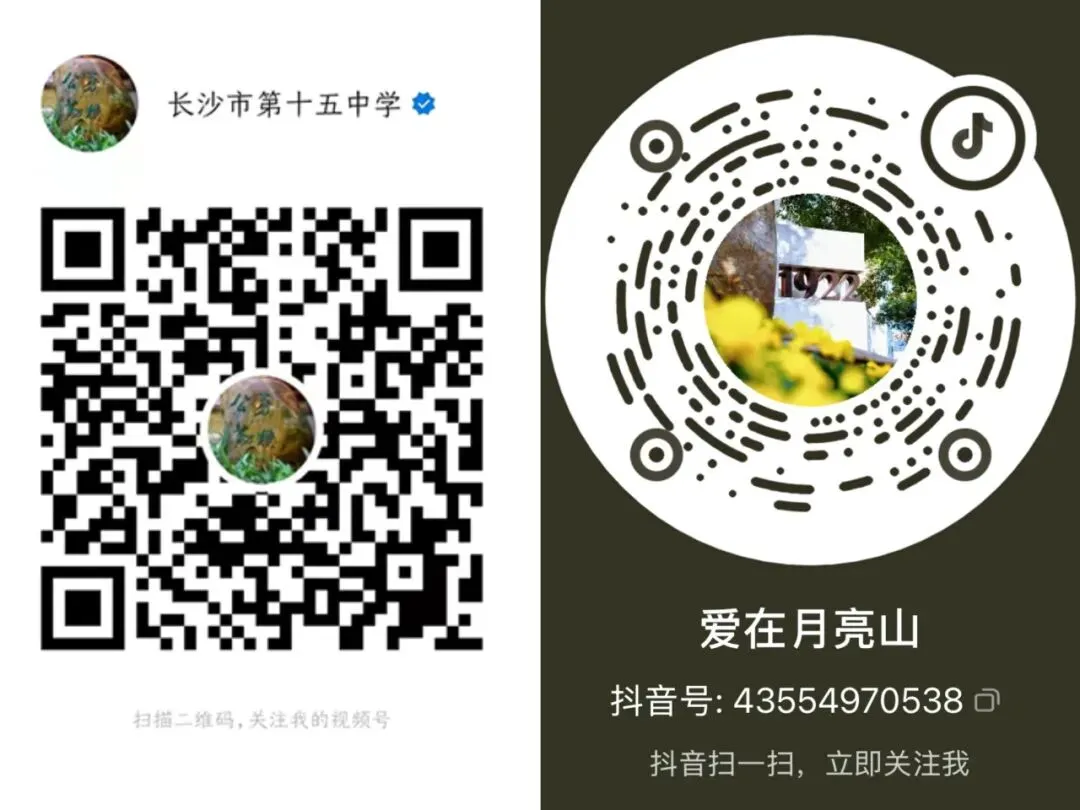 共研中考改革 共话品质课堂|株洲市教科院来我校调研考察湖南省改革工作 第13张