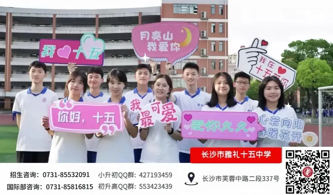 共研中考改革 共话品质课堂|株洲市教科院来我校调研考察湖南省改革工作 第14张