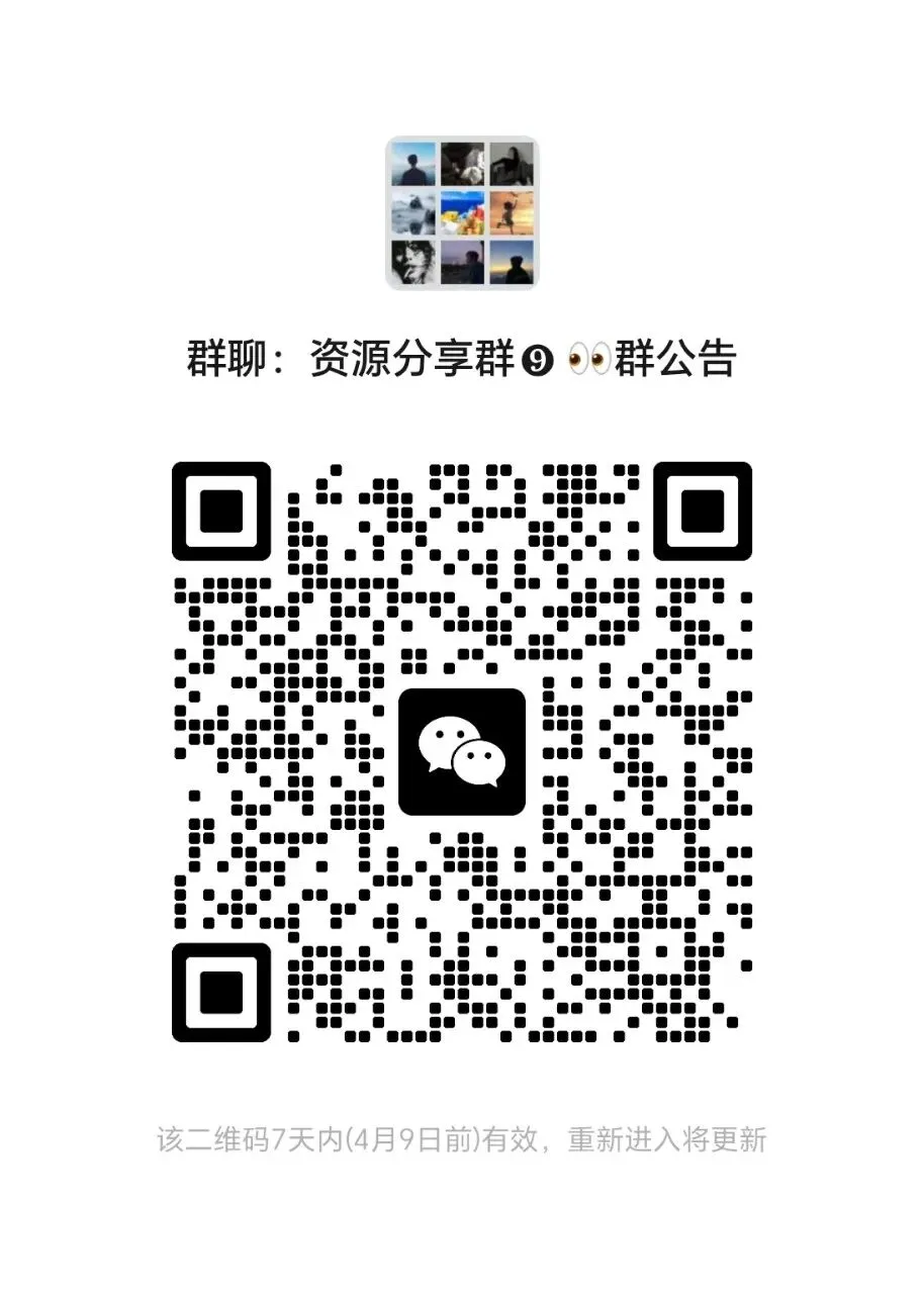初三家长/同学看过来!2026中考全科冲刺资料,4.2刚整理好的干货(4月2日更新) 第2张