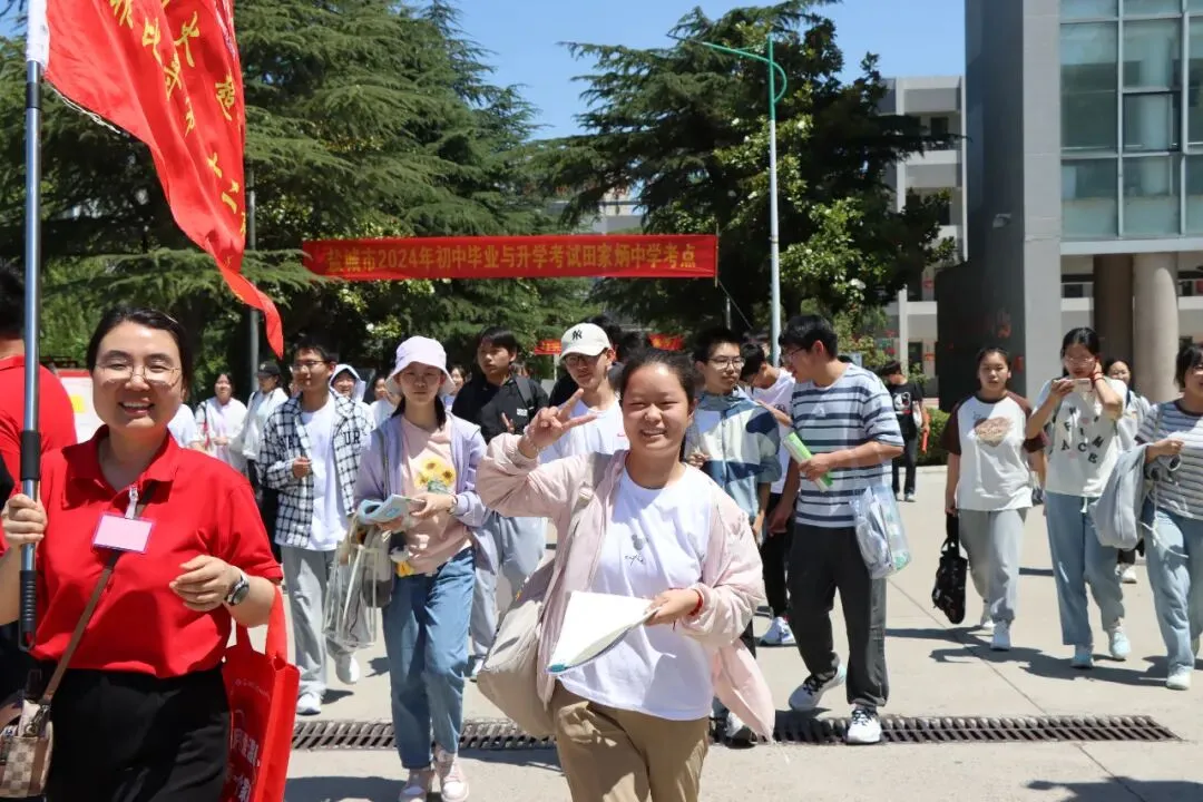 【2024中考】青衿致远 沐光而行 第130张