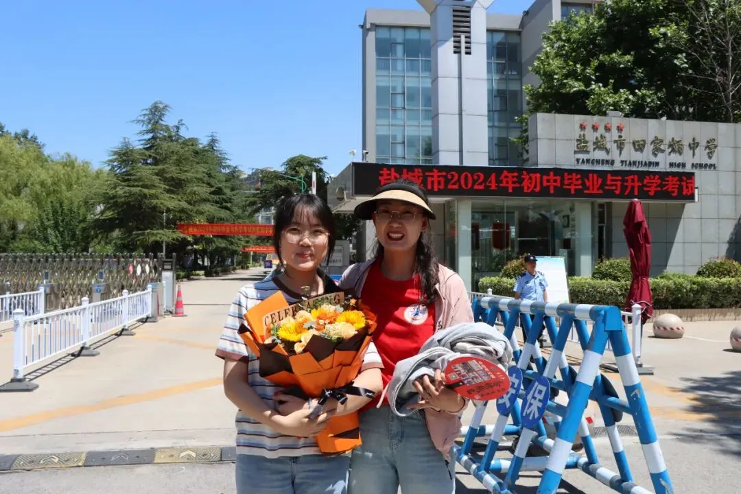 【2024中考】青衿致远 沐光而行 第136张