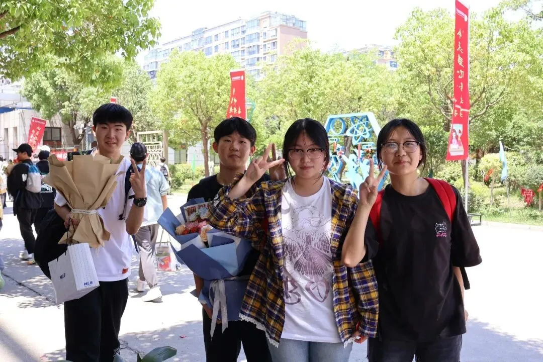 【2024中考】青衿致远 沐光而行 第163张