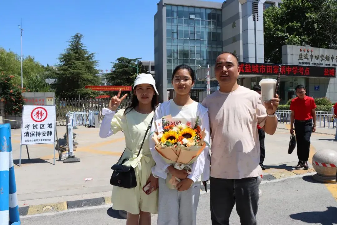 【2024中考】青衿致远 沐光而行 第174张