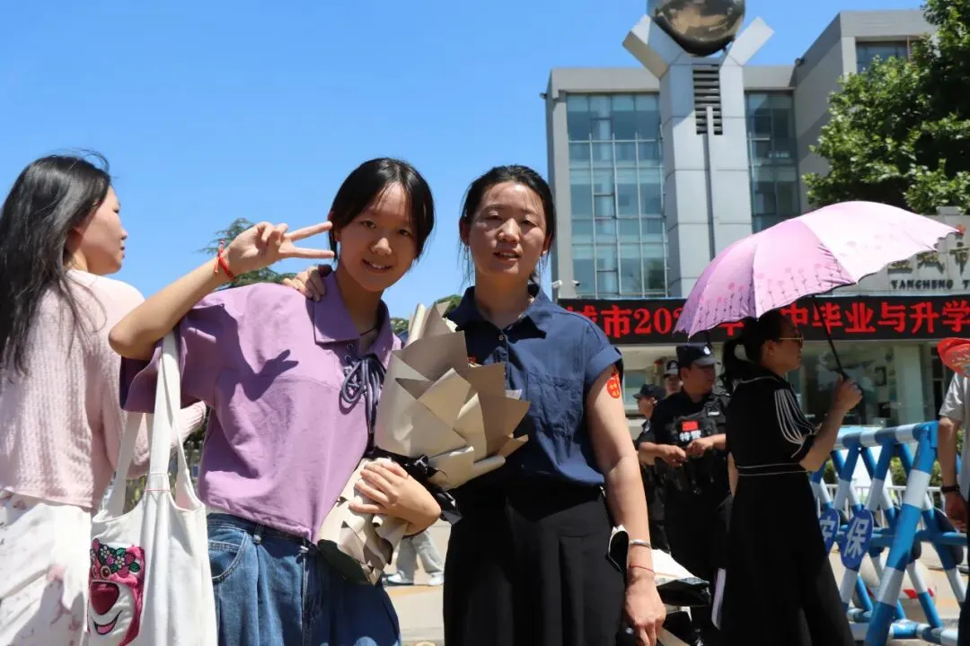 【2024中考】青衿致远 沐光而行 第175张