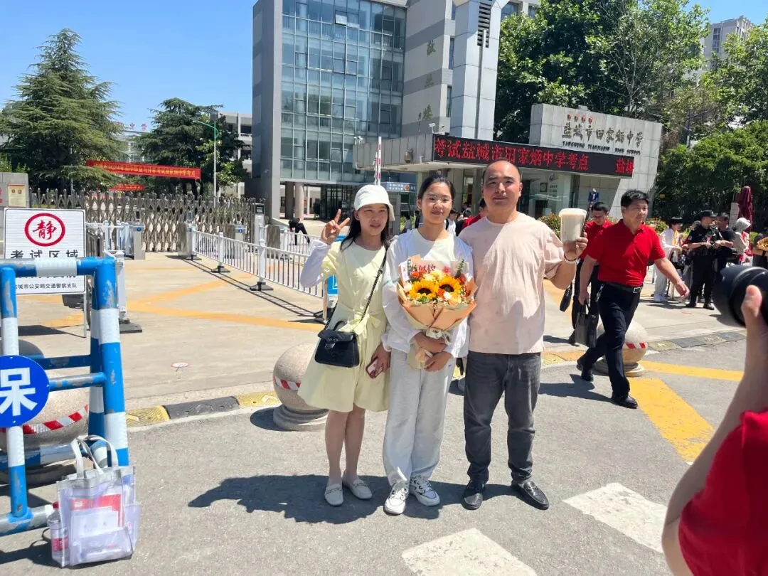 【2024中考】青衿致远 沐光而行 第200张