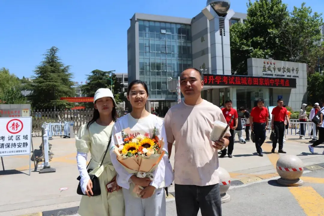 【2024中考】青衿致远 沐光而行 第207张