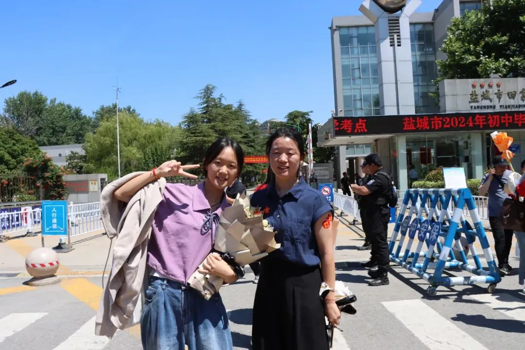 【2024中考】青衿致远 沐光而行 第208张