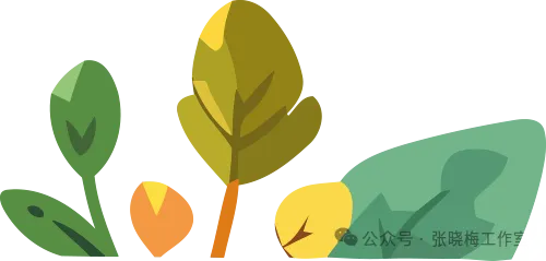 志丹县保安中学教育集团中考复习备考会 第1张