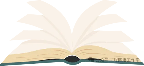 志丹县保安中学教育集团中考复习备考会 第7张