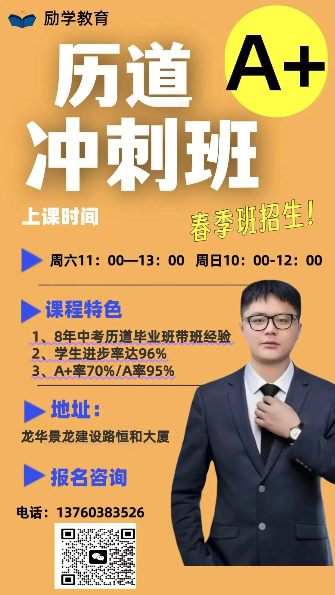 中考最后两个月,深圳家长做好这3件事,孩子稳上台阶 第1张