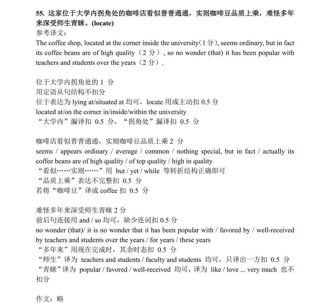 2026届最新6个区的高三二模试卷分享! 第112张