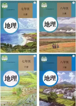 【中考地理】地理考前提分方案【附:2026年河北石家庄外国语教育集团二模地理试卷】 第1张