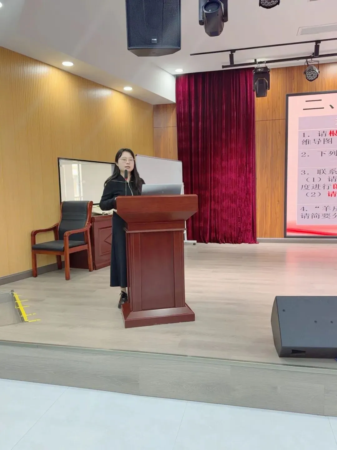 研思共进,赋能中考——牡丹区实验中学第三届中考试题分析会议暨城乡帮扶大教研 第12张