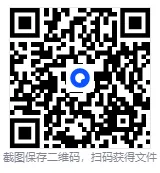 河北2026届高三下学期模拟联考数学试卷及答案 第1张