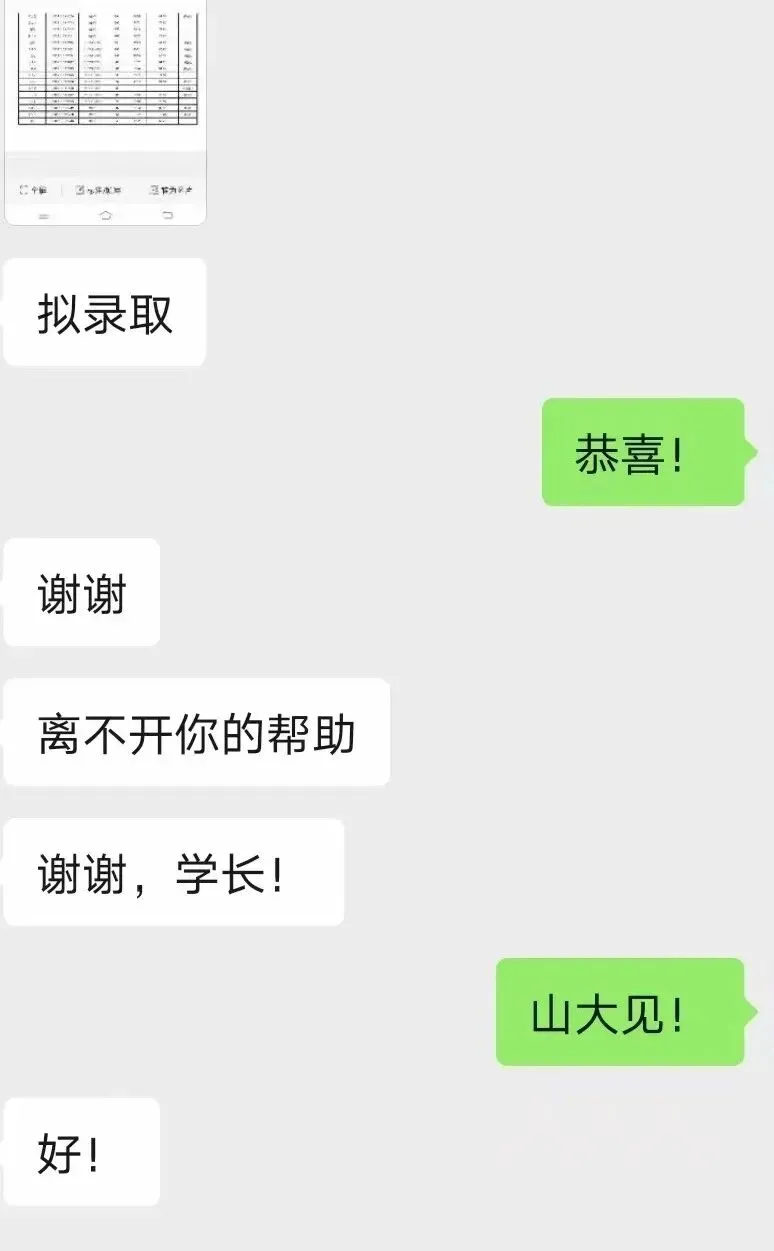 哲学考研辅导规划:线上模拟考试、考情考向分析、重难点讲解、定期监督打卡!!! 第21张