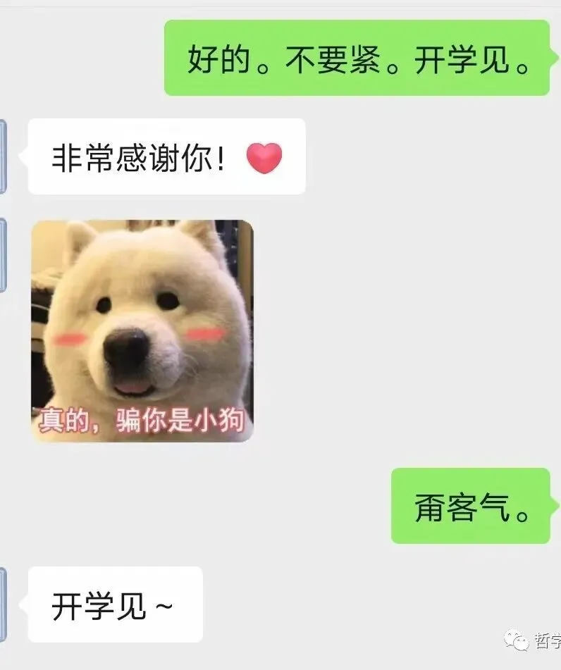 哲学考研辅导规划:线上模拟考试、考情考向分析、重难点讲解、定期监督打卡!!! 第22张