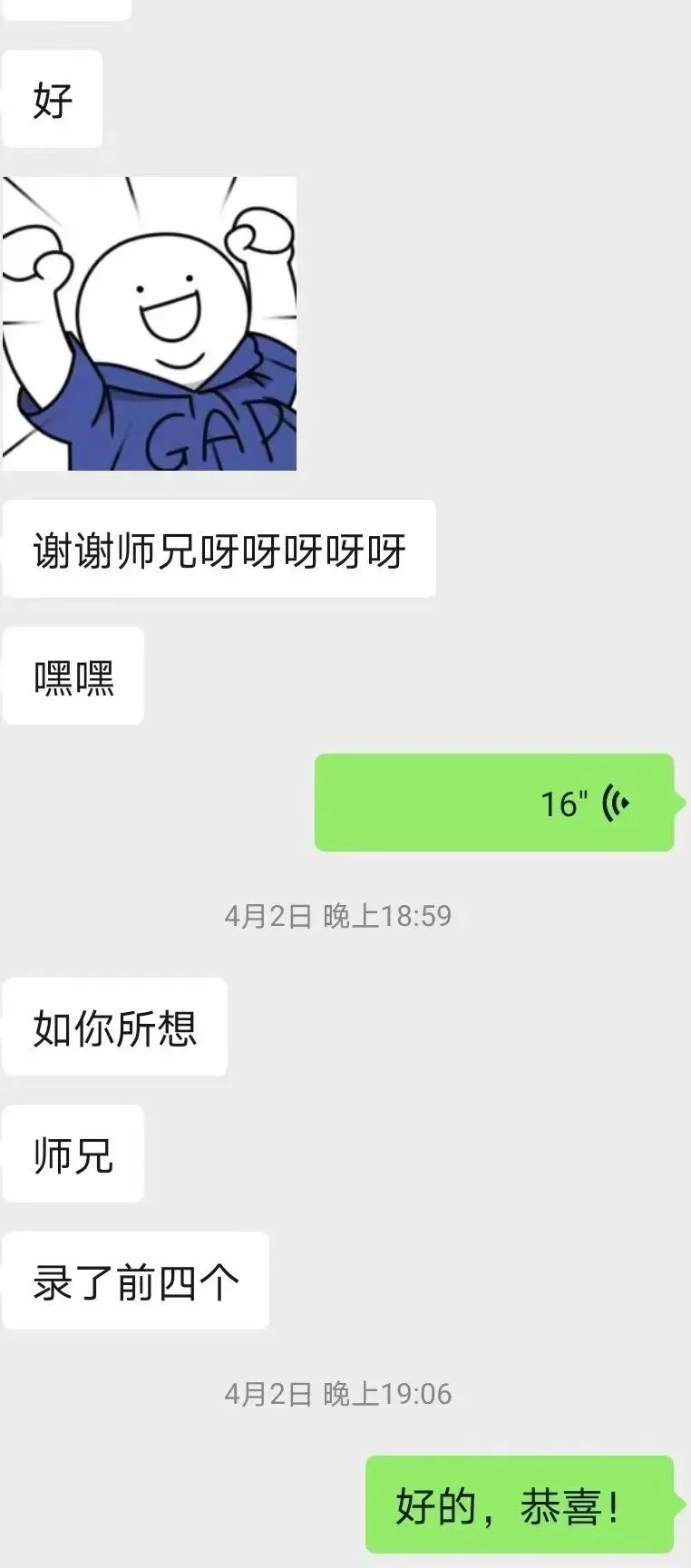 哲学考研辅导规划:线上模拟考试、考情考向分析、重难点讲解、定期监督打卡!!! 第23张