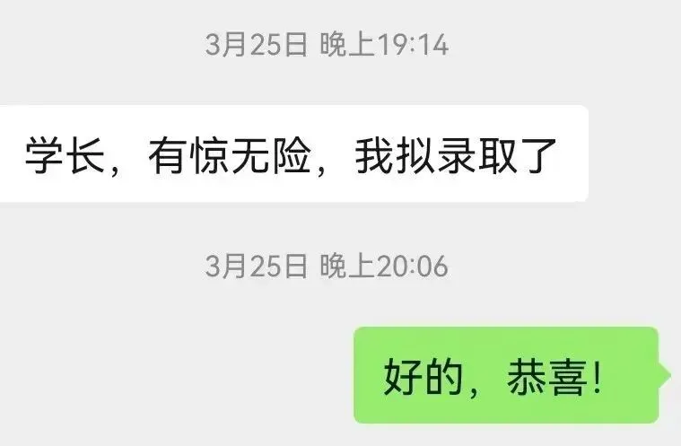 哲学考研辅导规划:线上模拟考试、考情考向分析、重难点讲解、定期监督打卡!!! 第25张